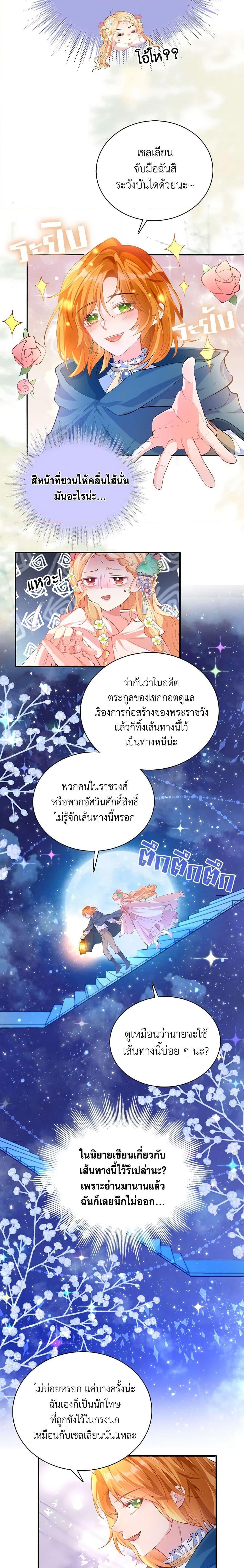 Manga-lc-com อ่านมังงะ อ่านการ์ตูน ออนไลน์ ฟรี Adopted Daughter Wants to Save the World ตอนที่ 1 2 3 4 5 6 7 8 9 10 11 12 13 14 ฟรี ไม่มีโฆษณา Manga-lc - อ่าน มังงะ อ่าน การ์ตูน ออนไลน์ อ่านมังงะ ฟรี