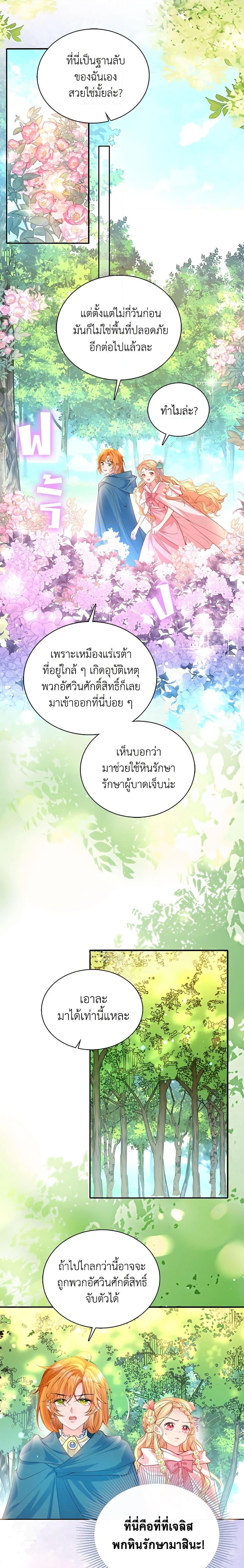 Manga-lc-com อ่านมังงะ อ่านการ์ตูน ออนไลน์ ฟรี Adopted Daughter Wants to Save the World ตอนที่ 1 2 3 4 5 6 7 8 9 10 11 12 13 14 ฟรี ไม่มีโฆษณา Manga-lc - อ่าน มังงะ อ่าน การ์ตูน ออนไลน์ อ่านมังงะ ฟรี