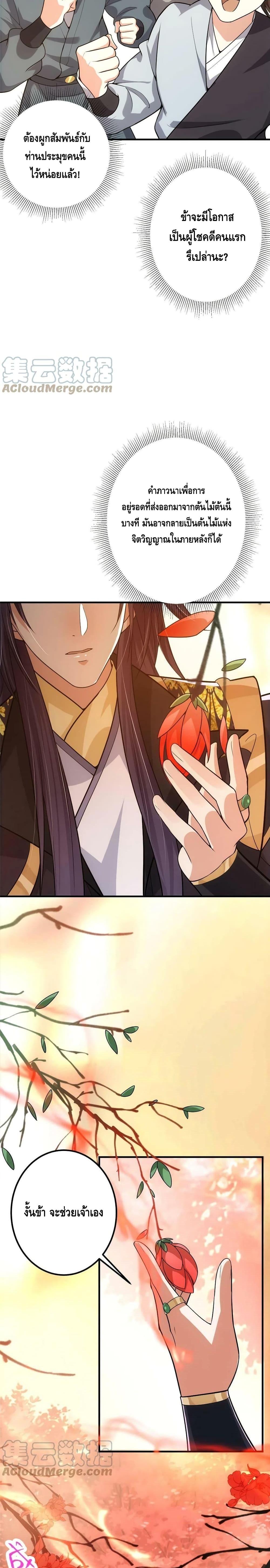 Manga-lc-com อ่านมังงะ อ่านการ์ตูน ออนไลน์ ฟรี Keep A Low Profile ตอนที่ 1 2 3 4 5 6 7 8 9 10 11 12 13 14 ฟรี ไม่มีโฆษณา Manga-lc - อ่าน มังงะ อ่าน การ์ตูน ออนไลน์ อ่านมังงะ ฟรี