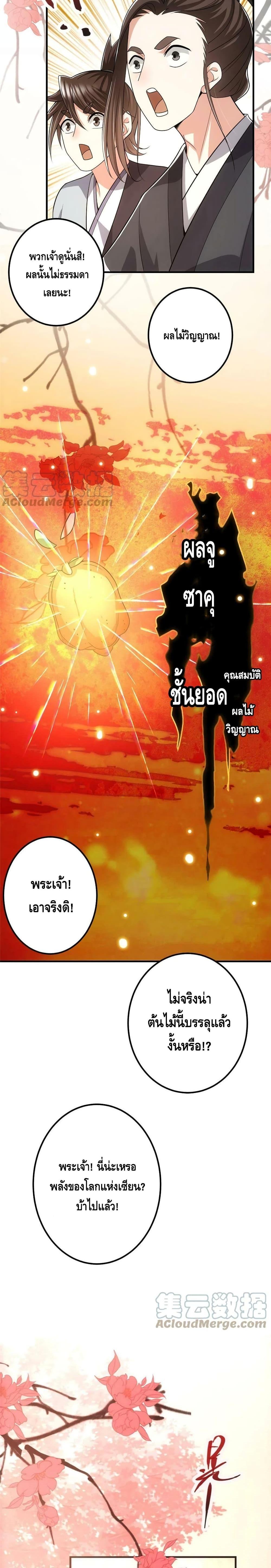 Manga-lc-com อ่านมังงะ อ่านการ์ตูน ออนไลน์ ฟรี Keep A Low Profile ตอนที่ 1 2 3 4 5 6 7 8 9 10 11 12 13 14 ฟรี ไม่มีโฆษณา Manga-lc - อ่าน มังงะ อ่าน การ์ตูน ออนไลน์ อ่านมังงะ ฟรี
