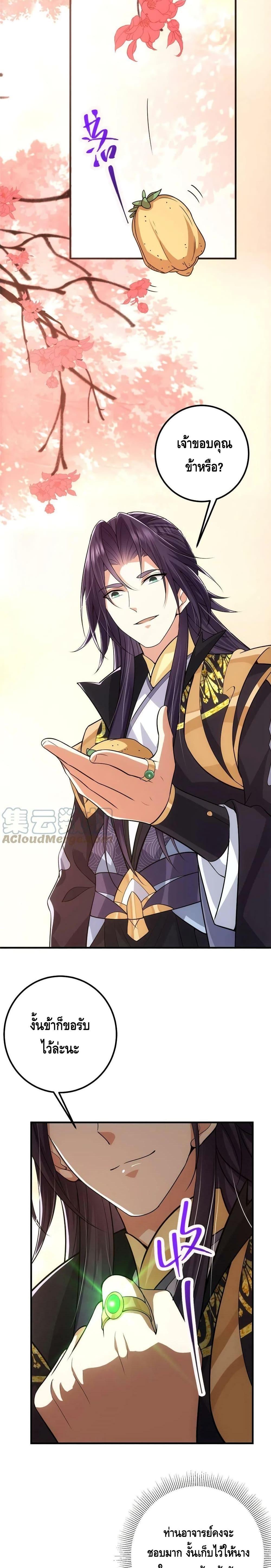 Manga-lc-com อ่านมังงะ อ่านการ์ตูน ออนไลน์ ฟรี Keep A Low Profile ตอนที่ 1 2 3 4 5 6 7 8 9 10 11 12 13 14 ฟรี ไม่มีโฆษณา Manga-lc - อ่าน มังงะ อ่าน การ์ตูน ออนไลน์ อ่านมังงะ ฟรี