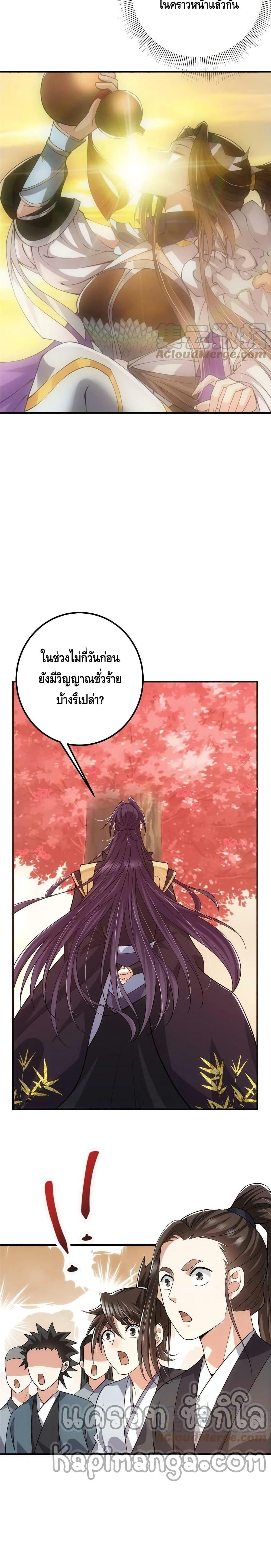 Manga-lc-com อ่านมังงะ อ่านการ์ตูน ออนไลน์ ฟรี Keep A Low Profile ตอนที่ 1 2 3 4 5 6 7 8 9 10 11 12 13 14 ฟรี ไม่มีโฆษณา Manga-lc - อ่าน มังงะ อ่าน การ์ตูน ออนไลน์ อ่านมังงะ ฟรี