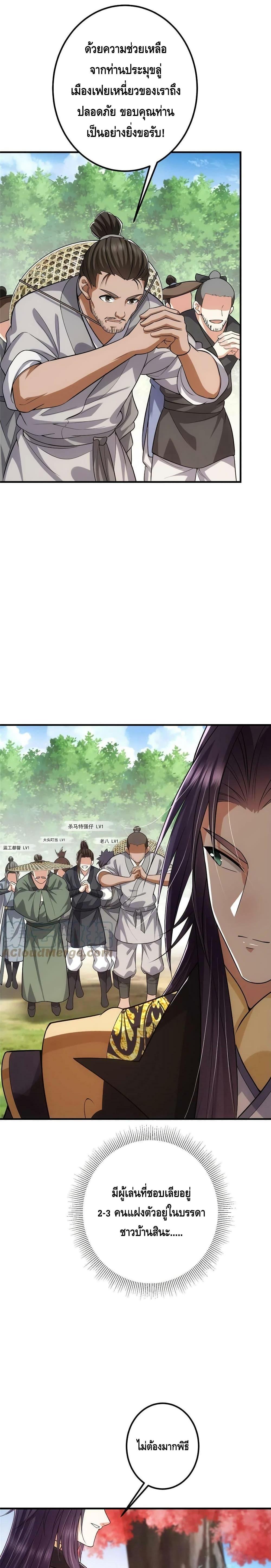 Manga-lc-com อ่านมังงะ อ่านการ์ตูน ออนไลน์ ฟรี Keep A Low Profile ตอนที่ 1 2 3 4 5 6 7 8 9 10 11 12 13 14 ฟรี ไม่มีโฆษณา Manga-lc - อ่าน มังงะ อ่าน การ์ตูน ออนไลน์ อ่านมังงะ ฟรี