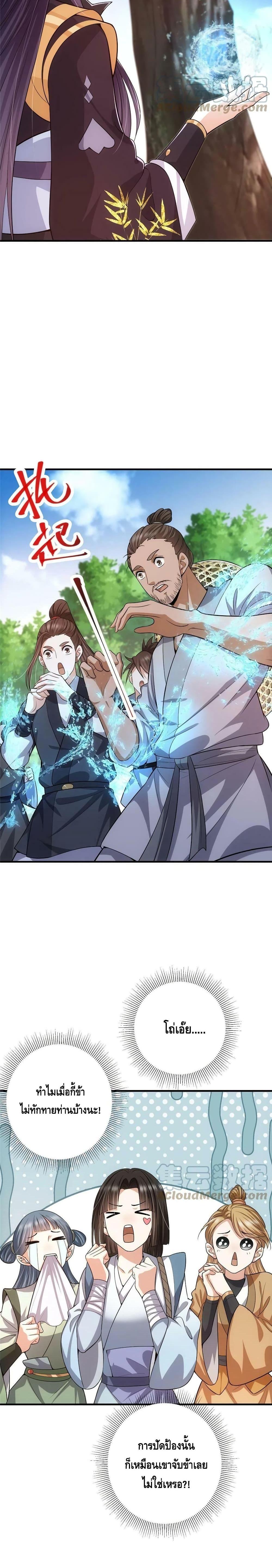 Manga-lc-com อ่านมังงะ อ่านการ์ตูน ออนไลน์ ฟรี Keep A Low Profile ตอนที่ 1 2 3 4 5 6 7 8 9 10 11 12 13 14 ฟรี ไม่มีโฆษณา Manga-lc - อ่าน มังงะ อ่าน การ์ตูน ออนไลน์ อ่านมังงะ ฟรี