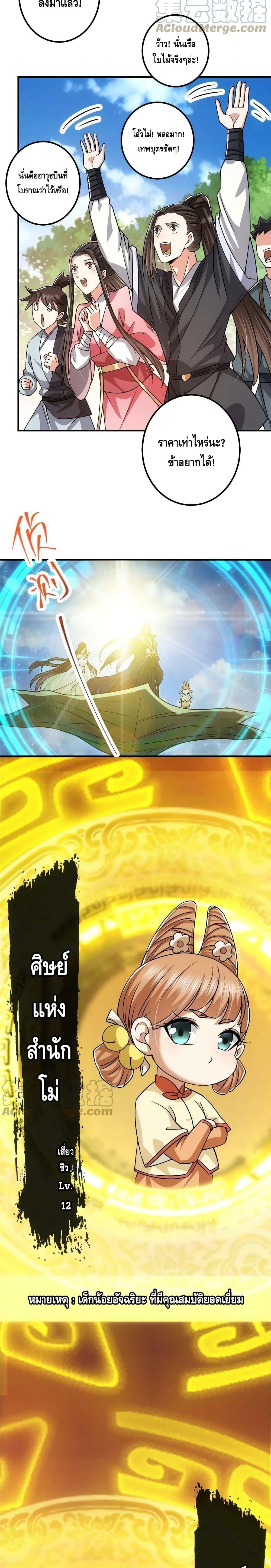 Manga-lc-com อ่านมังงะ อ่านการ์ตูน ออนไลน์ ฟรี Keep A Low Profile ตอนที่ 1 2 3 4 5 6 7 8 9 10 11 12 13 14 ฟรี ไม่มีโฆษณา Manga-lc - อ่าน มังงะ อ่าน การ์ตูน ออนไลน์ อ่านมังงะ ฟรี