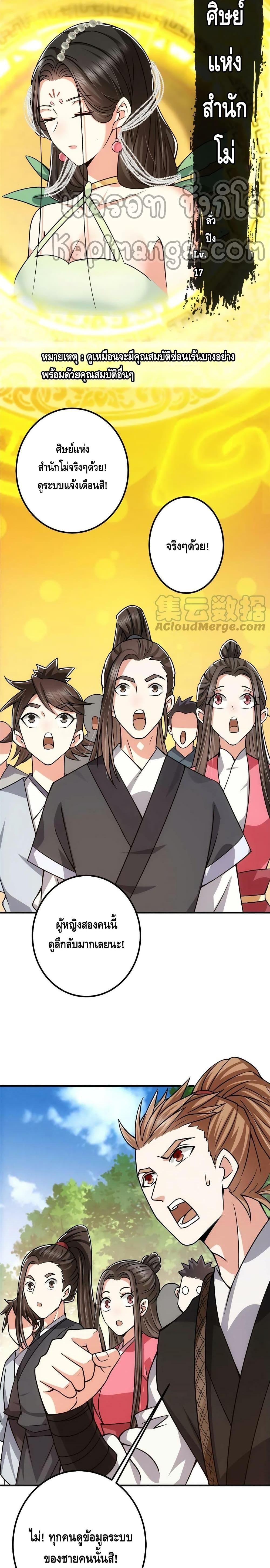 Manga-lc-com อ่านมังงะ อ่านการ์ตูน ออนไลน์ ฟรี Keep A Low Profile ตอนที่ 1 2 3 4 5 6 7 8 9 10 11 12 13 14 ฟรี ไม่มีโฆษณา Manga-lc - อ่าน มังงะ อ่าน การ์ตูน ออนไลน์ อ่านมังงะ ฟรี