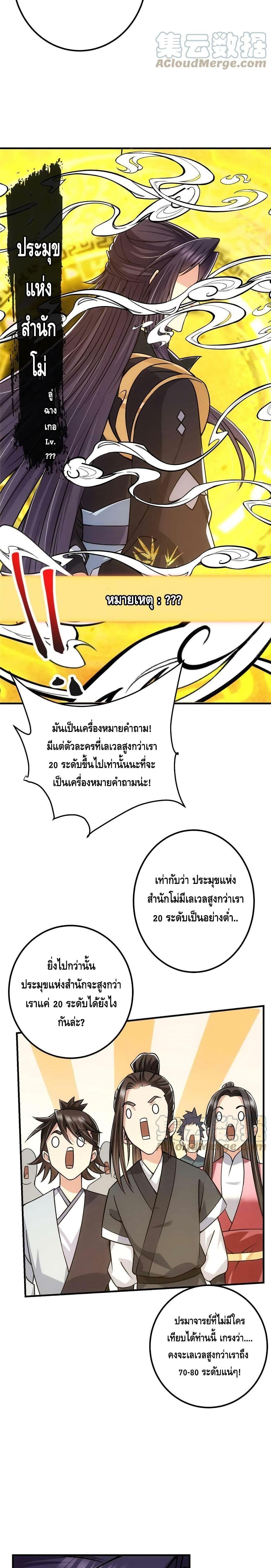 Manga-lc-com อ่านมังงะ อ่านการ์ตูน ออนไลน์ ฟรี Keep A Low Profile ตอนที่ 1 2 3 4 5 6 7 8 9 10 11 12 13 14 ฟรี ไม่มีโฆษณา Manga-lc - อ่าน มังงะ อ่าน การ์ตูน ออนไลน์ อ่านมังงะ ฟรี