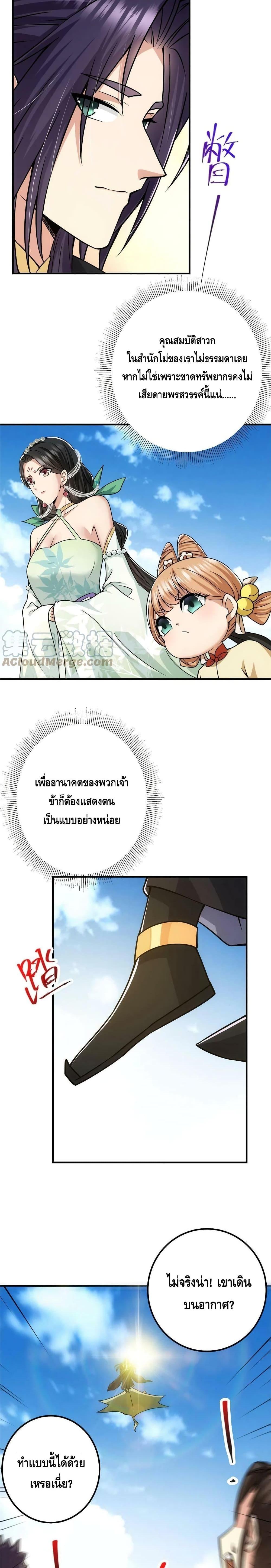 Manga-lc-com อ่านมังงะ อ่านการ์ตูน ออนไลน์ ฟรี Keep A Low Profile ตอนที่ 1 2 3 4 5 6 7 8 9 10 11 12 13 14 ฟรี ไม่มีโฆษณา Manga-lc - อ่าน มังงะ อ่าน การ์ตูน ออนไลน์ อ่านมังงะ ฟรี