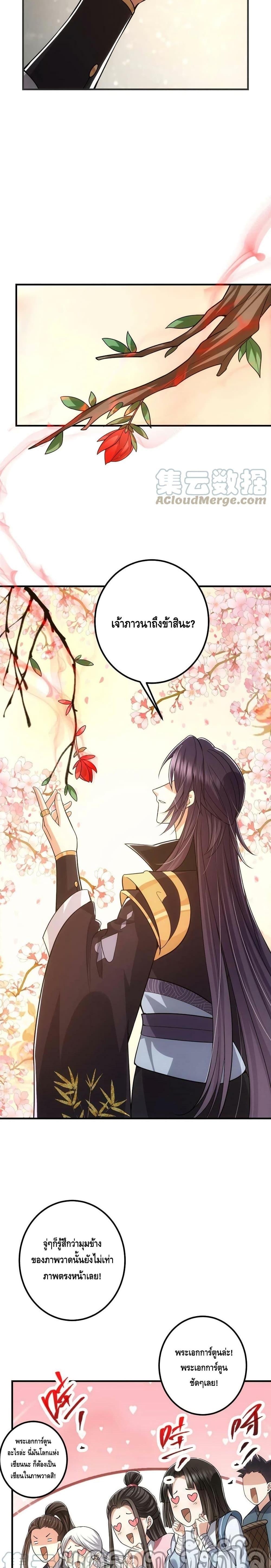 Manga-lc-com อ่านมังงะ อ่านการ์ตูน ออนไลน์ ฟรี Keep A Low Profile ตอนที่ 1 2 3 4 5 6 7 8 9 10 11 12 13 14 ฟรี ไม่มีโฆษณา Manga-lc - อ่าน มังงะ อ่าน การ์ตูน ออนไลน์ อ่านมังงะ ฟรี