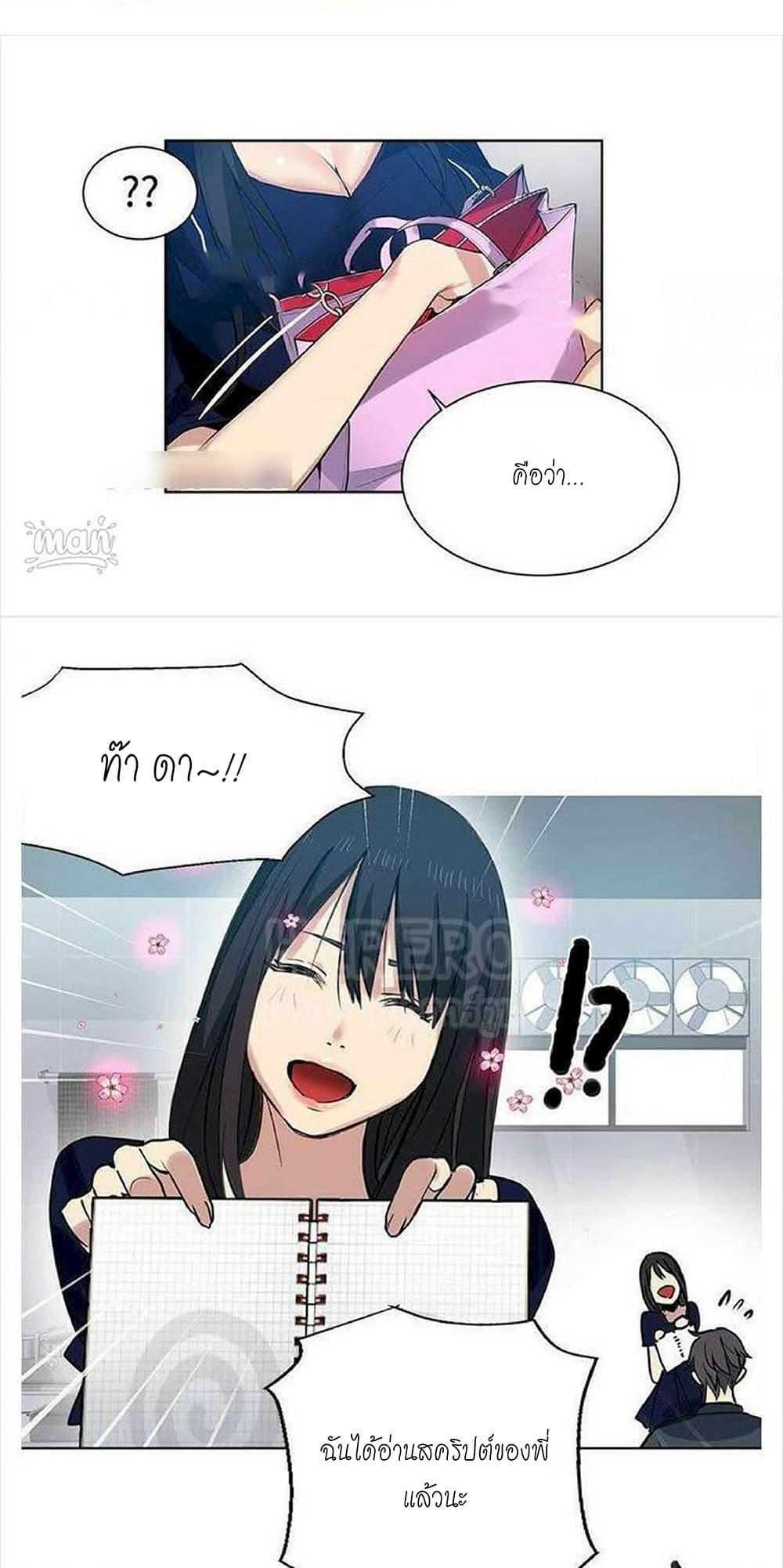 Doujin-Lc- อ่าน โดจิน มังฮวา เกาหลี ญี่ปุ่น จีน แปลไทย PC Goddess Room ตอนที่ 1 2 3 4 5 6 7 8 9 10 11 12 13 14 ฟรี ไม่มีโฆษณา อ่าน โดจิน Manhwa เกาหลี ญี่ปุ่น จีน เรามีครบ คัดมาให้เน้นๆ โดจิน 18+ รับประกันความฟินโดย  Doujin Lc