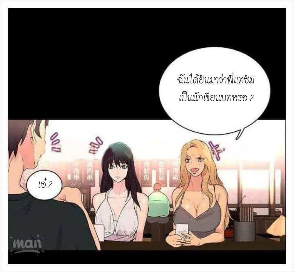 Doujin-Lc- อ่าน โดจิน มังฮวา เกาหลี ญี่ปุ่น จีน แปลไทย PC Goddess Room ตอนที่ 1 2 3 4 5 6 7 8 9 10 11 12 13 14 ฟรี ไม่มีโฆษณา อ่าน โดจิน Manhwa เกาหลี ญี่ปุ่น จีน เรามีครบ คัดมาให้เน้นๆ โดจิน 18+ รับประกันความฟินโดย  Doujin Lc