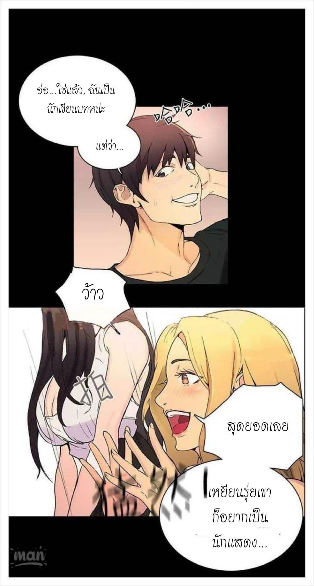 Doujin-Lc- อ่าน โดจิน มังฮวา เกาหลี ญี่ปุ่น จีน แปลไทย PC Goddess Room ตอนที่ 1 2 3 4 5 6 7 8 9 10 11 12 13 14 ฟรี ไม่มีโฆษณา อ่าน โดจิน Manhwa เกาหลี ญี่ปุ่น จีน เรามีครบ คัดมาให้เน้นๆ โดจิน 18+ รับประกันความฟินโดย  Doujin Lc