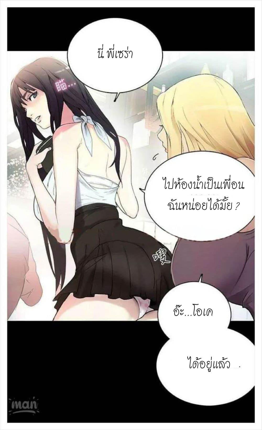Doujin-Lc- อ่าน โดจิน มังฮวา เกาหลี ญี่ปุ่น จีน แปลไทย PC Goddess Room ตอนที่ 1 2 3 4 5 6 7 8 9 10 11 12 13 14 ฟรี ไม่มีโฆษณา อ่าน โดจิน Manhwa เกาหลี ญี่ปุ่น จีน เรามีครบ คัดมาให้เน้นๆ โดจิน 18+ รับประกันความฟินโดย  Doujin Lc