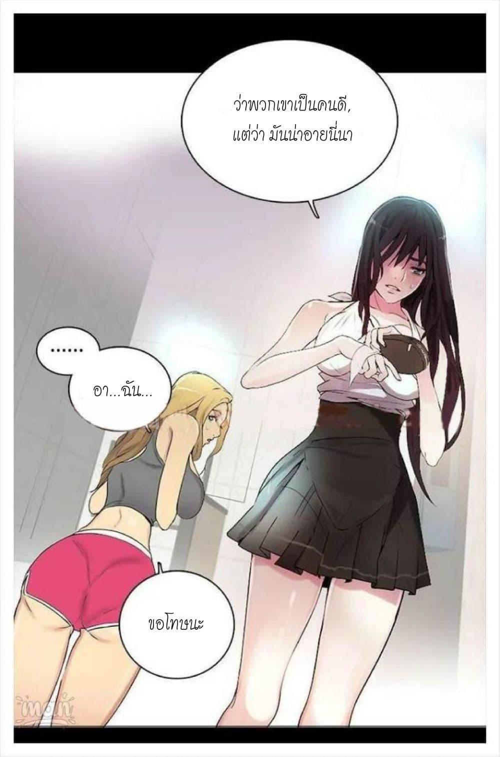 Doujin-Lc- อ่าน โดจิน มังฮวา เกาหลี ญี่ปุ่น จีน แปลไทย PC Goddess Room ตอนที่ 1 2 3 4 5 6 7 8 9 10 11 12 13 14 ฟรี ไม่มีโฆษณา อ่าน โดจิน Manhwa เกาหลี ญี่ปุ่น จีน เรามีครบ คัดมาให้เน้นๆ โดจิน 18+ รับประกันความฟินโดย  Doujin Lc