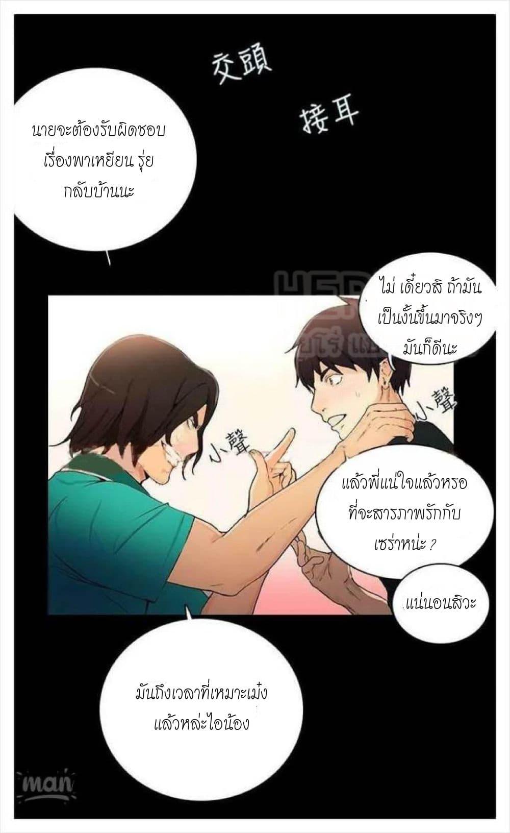 Doujin-Lc- อ่าน โดจิน มังฮวา เกาหลี ญี่ปุ่น จีน แปลไทย PC Goddess Room ตอนที่ 1 2 3 4 5 6 7 8 9 10 11 12 13 14 ฟรี ไม่มีโฆษณา อ่าน โดจิน Manhwa เกาหลี ญี่ปุ่น จีน เรามีครบ คัดมาให้เน้นๆ โดจิน 18+ รับประกันความฟินโดย  Doujin Lc