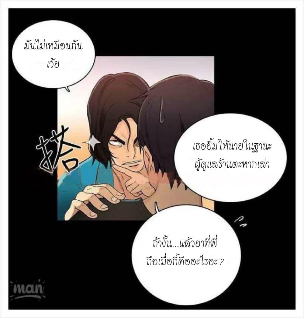 Doujin-Lc- อ่าน โดจิน มังฮวา เกาหลี ญี่ปุ่น จีน แปลไทย PC Goddess Room ตอนที่ 1 2 3 4 5 6 7 8 9 10 11 12 13 14 ฟรี ไม่มีโฆษณา อ่าน โดจิน Manhwa เกาหลี ญี่ปุ่น จีน เรามีครบ คัดมาให้เน้นๆ โดจิน 18+ รับประกันความฟินโดย  Doujin Lc