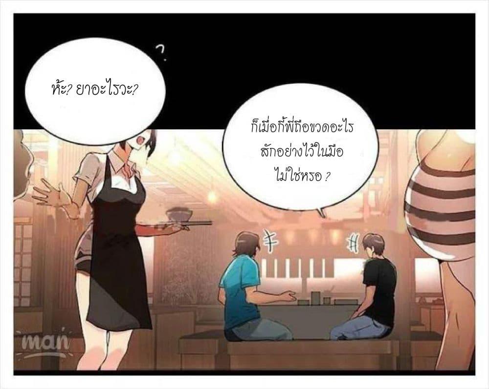 Doujin-Lc- อ่าน โดจิน มังฮวา เกาหลี ญี่ปุ่น จีน แปลไทย PC Goddess Room ตอนที่ 1 2 3 4 5 6 7 8 9 10 11 12 13 14 ฟรี ไม่มีโฆษณา อ่าน โดจิน Manhwa เกาหลี ญี่ปุ่น จีน เรามีครบ คัดมาให้เน้นๆ โดจิน 18+ รับประกันความฟินโดย  Doujin Lc
