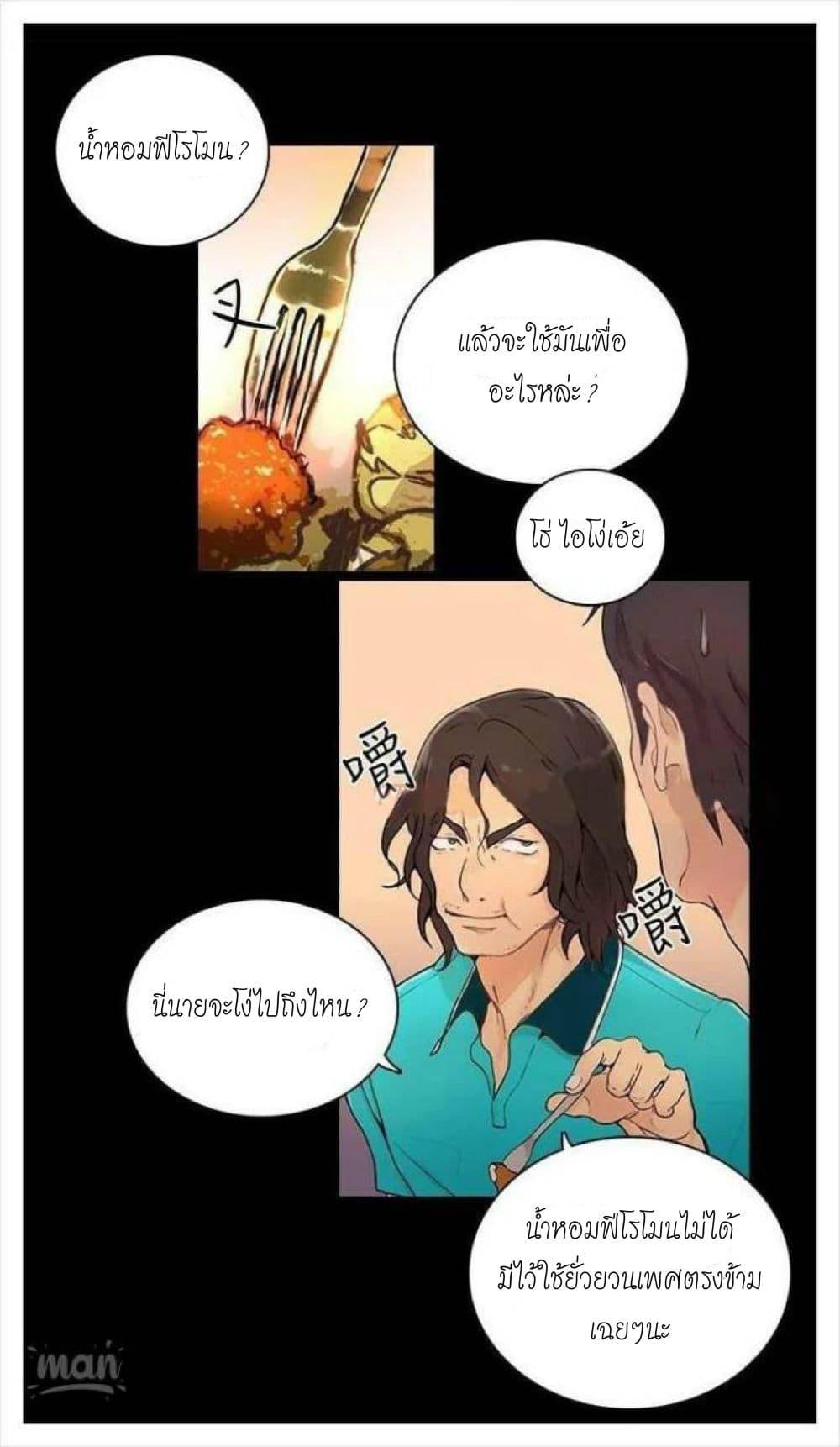 Doujin-Lc- อ่าน โดจิน มังฮวา เกาหลี ญี่ปุ่น จีน แปลไทย PC Goddess Room ตอนที่ 1 2 3 4 5 6 7 8 9 10 11 12 13 14 ฟรี ไม่มีโฆษณา อ่าน โดจิน Manhwa เกาหลี ญี่ปุ่น จีน เรามีครบ คัดมาให้เน้นๆ โดจิน 18+ รับประกันความฟินโดย  Doujin Lc