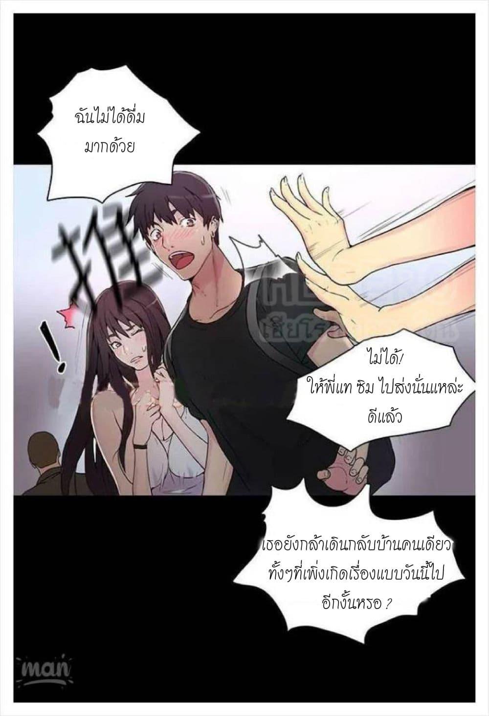 Doujin-Lc- อ่าน โดจิน มังฮวา เกาหลี ญี่ปุ่น จีน แปลไทย PC Goddess Room ตอนที่ 1 2 3 4 5 6 7 8 9 10 11 12 13 14 ฟรี ไม่มีโฆษณา อ่าน โดจิน Manhwa เกาหลี ญี่ปุ่น จีน เรามีครบ คัดมาให้เน้นๆ โดจิน 18+ รับประกันความฟินโดย  Doujin Lc