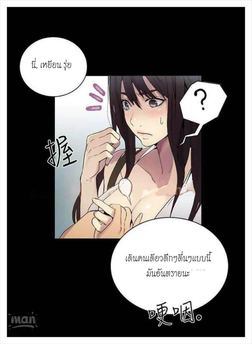 Doujin-Lc- อ่าน โดจิน มังฮวา เกาหลี ญี่ปุ่น จีน แปลไทย PC Goddess Room ตอนที่ 1 2 3 4 5 6 7 8 9 10 11 12 13 14 ฟรี ไม่มีโฆษณา อ่าน โดจิน Manhwa เกาหลี ญี่ปุ่น จีน เรามีครบ คัดมาให้เน้นๆ โดจิน 18+ รับประกันความฟินโดย  Doujin Lc