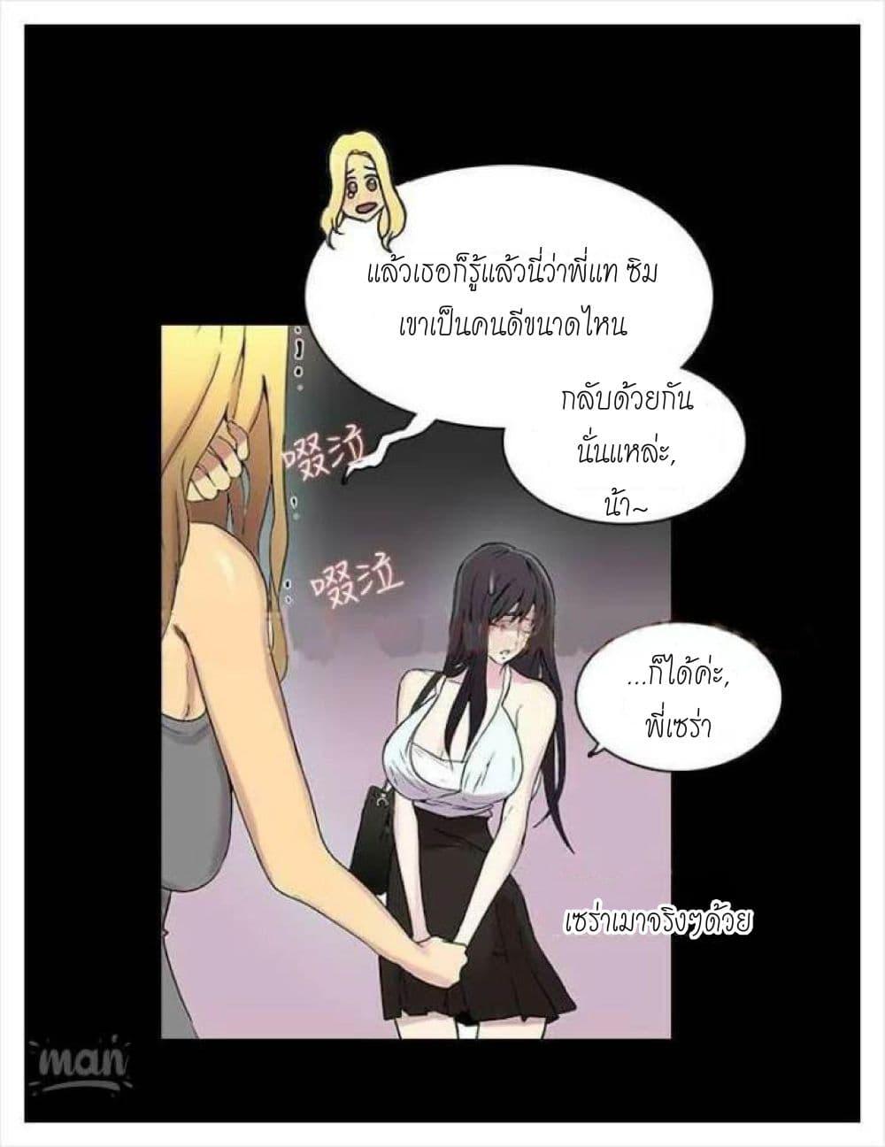 Doujin-Lc- อ่าน โดจิน มังฮวา เกาหลี ญี่ปุ่น จีน แปลไทย PC Goddess Room ตอนที่ 1 2 3 4 5 6 7 8 9 10 11 12 13 14 ฟรี ไม่มีโฆษณา อ่าน โดจิน Manhwa เกาหลี ญี่ปุ่น จีน เรามีครบ คัดมาให้เน้นๆ โดจิน 18+ รับประกันความฟินโดย  Doujin Lc