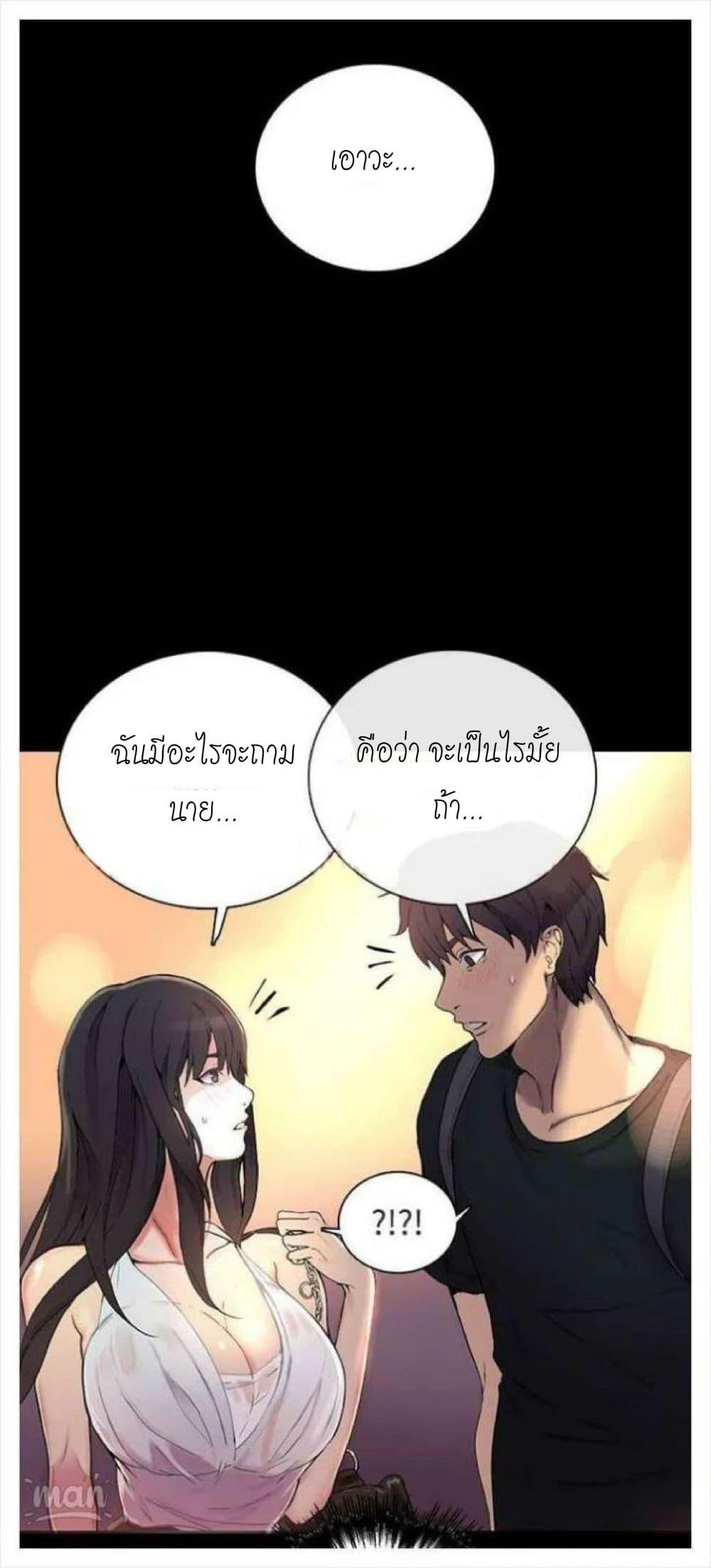 Doujin-Lc- อ่าน โดจิน มังฮวา เกาหลี ญี่ปุ่น จีน แปลไทย PC Goddess Room ตอนที่ 1 2 3 4 5 6 7 8 9 10 11 12 13 14 ฟรี ไม่มีโฆษณา อ่าน โดจิน Manhwa เกาหลี ญี่ปุ่น จีน เรามีครบ คัดมาให้เน้นๆ โดจิน 18+ รับประกันความฟินโดย  Doujin Lc