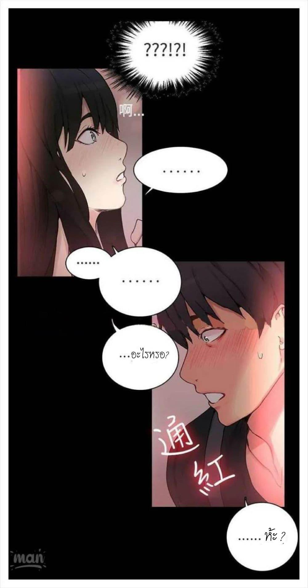 Doujin-Lc- อ่าน โดจิน มังฮวา เกาหลี ญี่ปุ่น จีน แปลไทย PC Goddess Room ตอนที่ 1 2 3 4 5 6 7 8 9 10 11 12 13 14 ฟรี ไม่มีโฆษณา อ่าน โดจิน Manhwa เกาหลี ญี่ปุ่น จีน เรามีครบ คัดมาให้เน้นๆ โดจิน 18+ รับประกันความฟินโดย  Doujin Lc