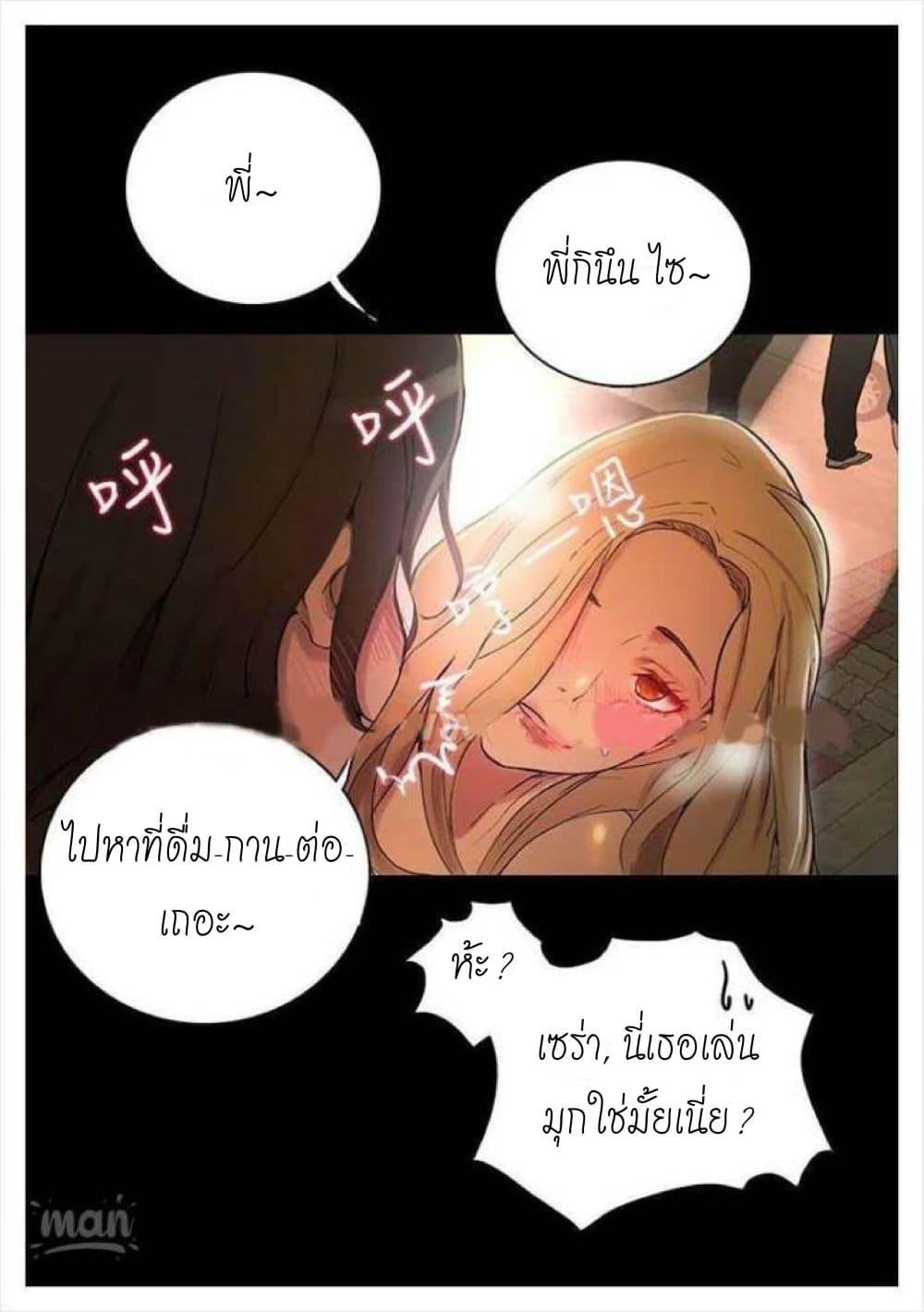 Doujin-Lc- อ่าน โดจิน มังฮวา เกาหลี ญี่ปุ่น จีน แปลไทย PC Goddess Room ตอนที่ 1 2 3 4 5 6 7 8 9 10 11 12 13 14 ฟรี ไม่มีโฆษณา อ่าน โดจิน Manhwa เกาหลี ญี่ปุ่น จีน เรามีครบ คัดมาให้เน้นๆ โดจิน 18+ รับประกันความฟินโดย  Doujin Lc