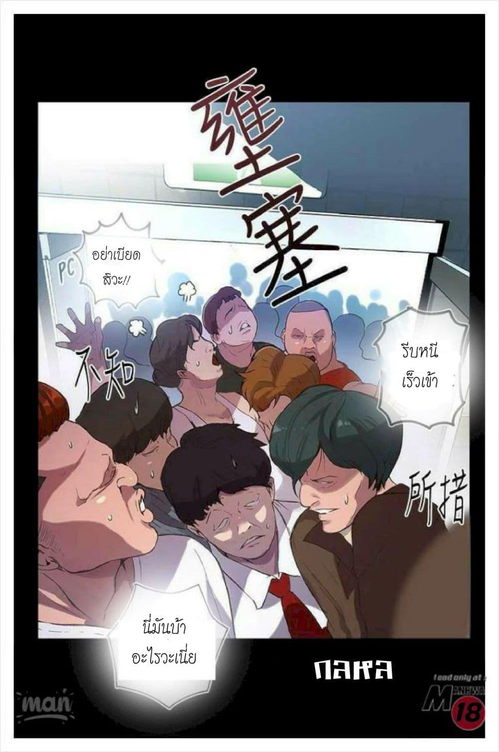 Doujin-Lc- อ่าน โดจิน มังฮวา เกาหลี ญี่ปุ่น จีน แปลไทย PC Goddess Room ตอนที่ 1 2 3 4 5 6 7 8 9 10 11 12 13 14 ฟรี ไม่มีโฆษณา อ่าน โดจิน Manhwa เกาหลี ญี่ปุ่น จีน เรามีครบ คัดมาให้เน้นๆ โดจิน 18+ รับประกันความฟินโดย  Doujin Lc
