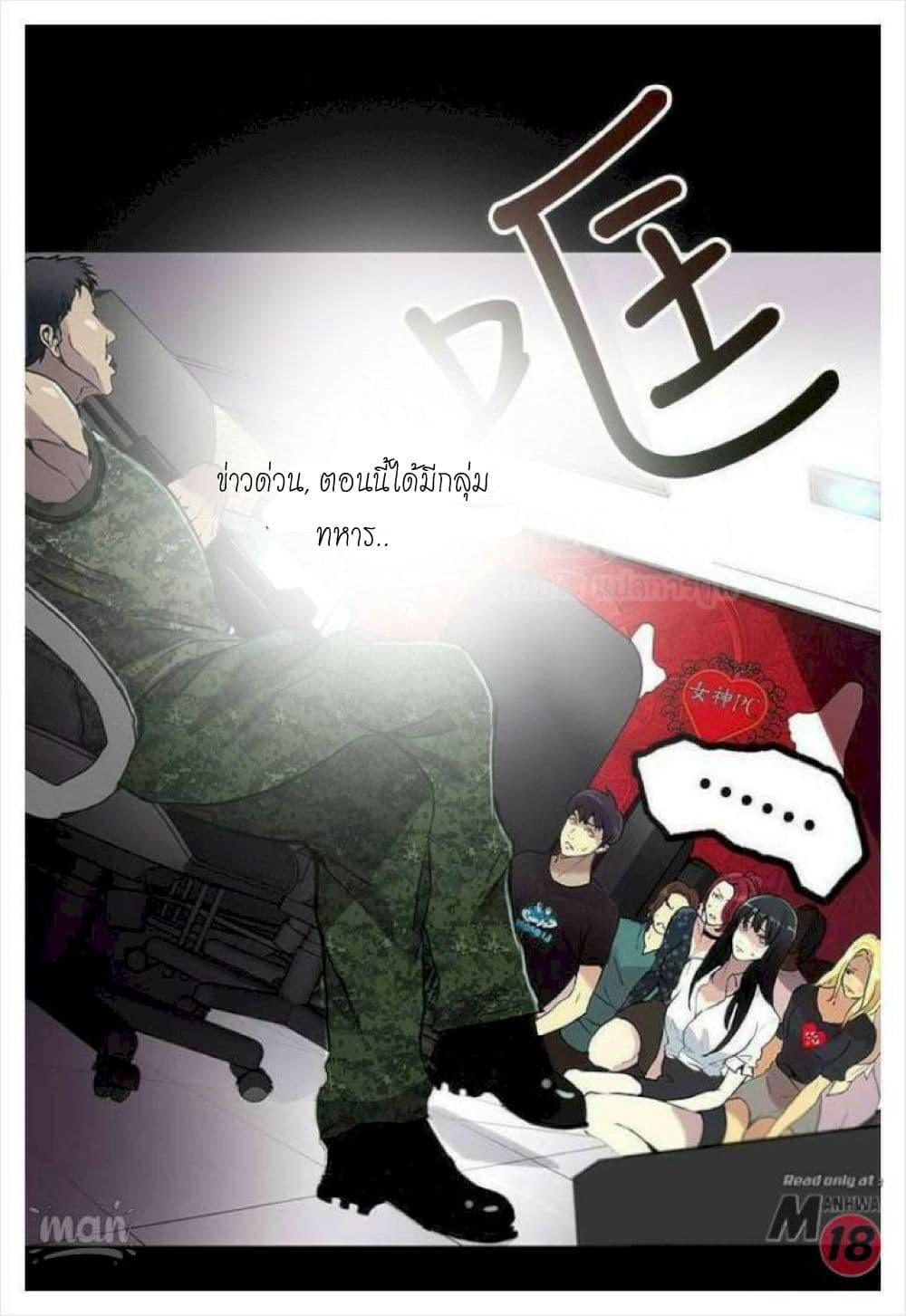 Doujin-Lc- อ่าน โดจิน มังฮวา เกาหลี ญี่ปุ่น จีน แปลไทย PC Goddess Room ตอนที่ 1 2 3 4 5 6 7 8 9 10 11 12 13 14 ฟรี ไม่มีโฆษณา อ่าน โดจิน Manhwa เกาหลี ญี่ปุ่น จีน เรามีครบ คัดมาให้เน้นๆ โดจิน 18+ รับประกันความฟินโดย  Doujin Lc