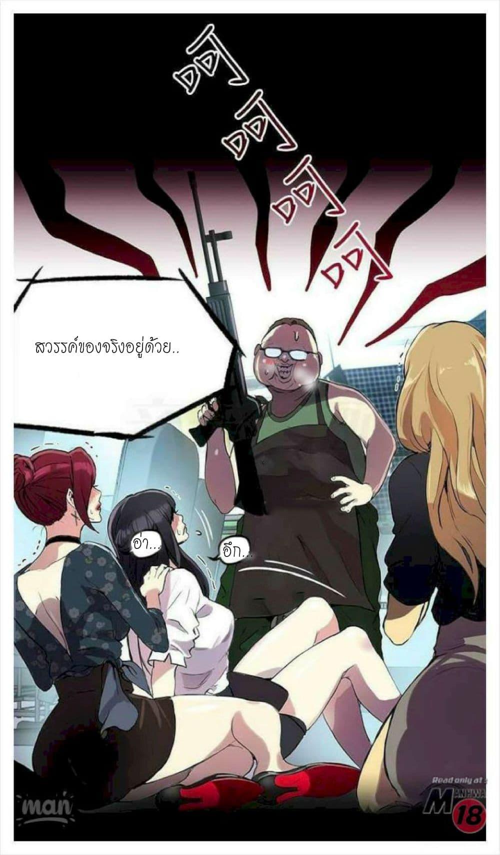 Doujin-Lc- อ่าน โดจิน มังฮวา เกาหลี ญี่ปุ่น จีน แปลไทย PC Goddess Room ตอนที่ 1 2 3 4 5 6 7 8 9 10 11 12 13 14 ฟรี ไม่มีโฆษณา อ่าน โดจิน Manhwa เกาหลี ญี่ปุ่น จีน เรามีครบ คัดมาให้เน้นๆ โดจิน 18+ รับประกันความฟินโดย  Doujin Lc