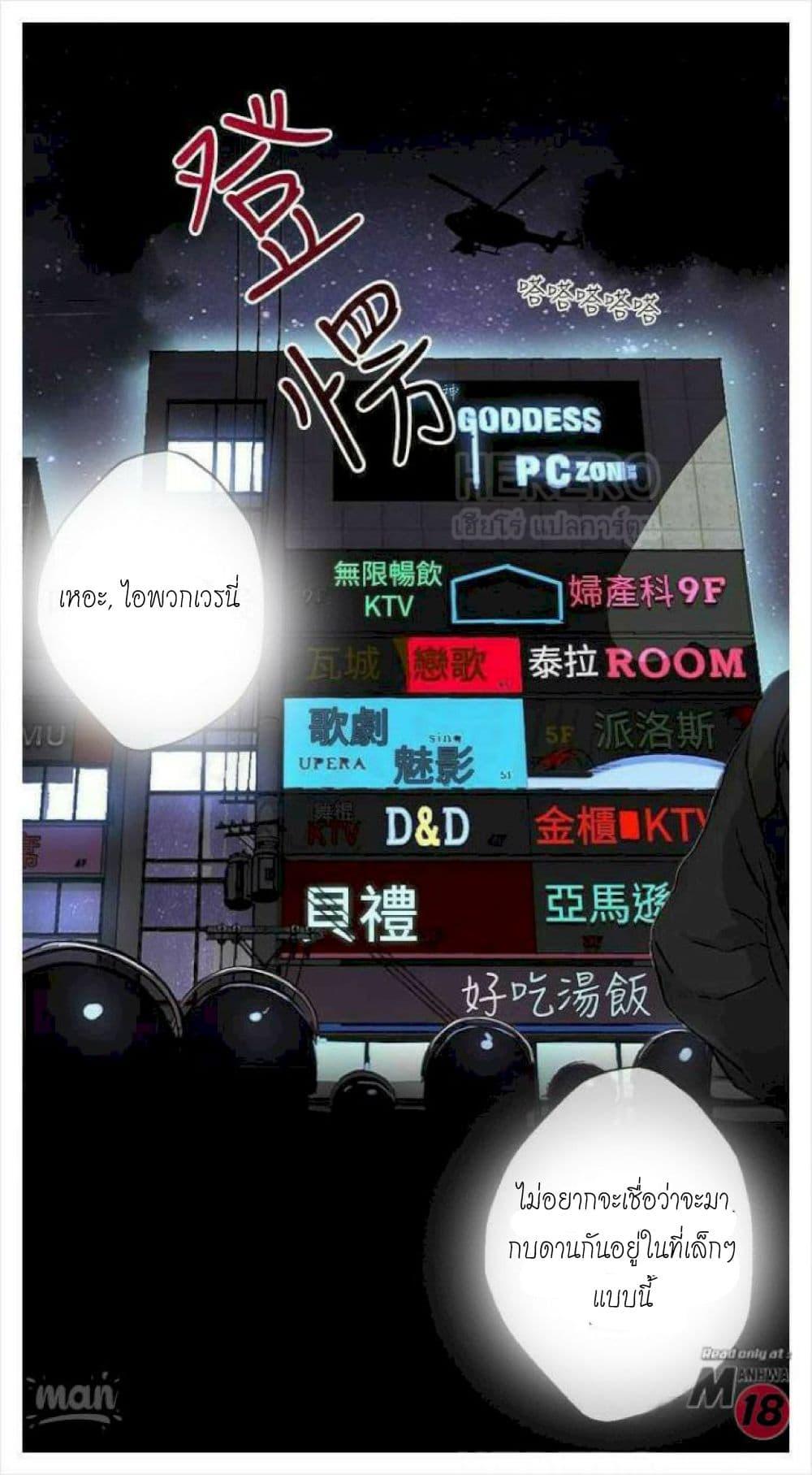 Doujin-Lc- อ่าน โดจิน มังฮวา เกาหลี ญี่ปุ่น จีน แปลไทย PC Goddess Room ตอนที่ 1 2 3 4 5 6 7 8 9 10 11 12 13 14 ฟรี ไม่มีโฆษณา อ่าน โดจิน Manhwa เกาหลี ญี่ปุ่น จีน เรามีครบ คัดมาให้เน้นๆ โดจิน 18+ รับประกันความฟินโดย  Doujin Lc