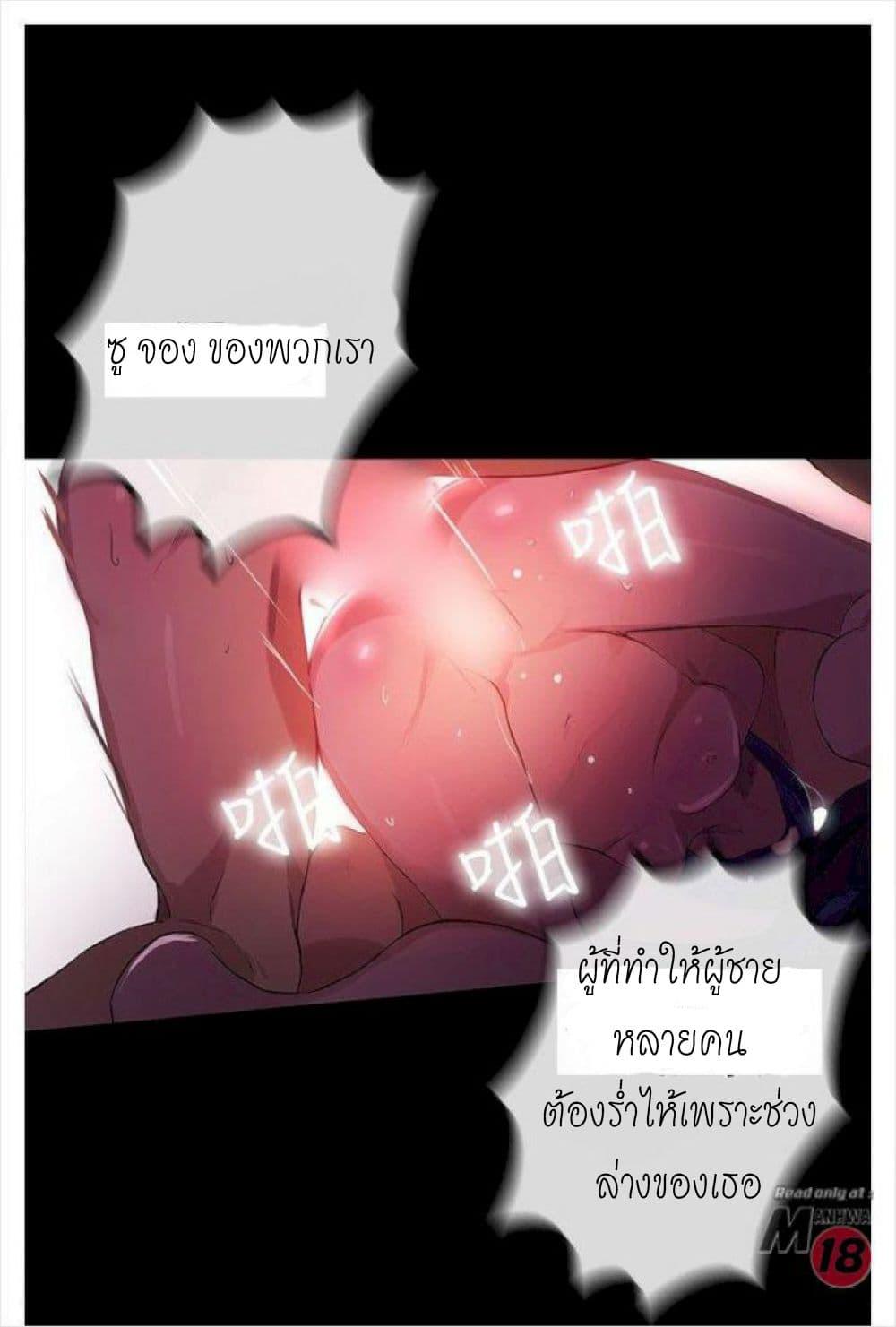 Doujin-Lc- อ่าน โดจิน มังฮวา เกาหลี ญี่ปุ่น จีน แปลไทย PC Goddess Room ตอนที่ 1 2 3 4 5 6 7 8 9 10 11 12 13 14 ฟรี ไม่มีโฆษณา อ่าน โดจิน Manhwa เกาหลี ญี่ปุ่น จีน เรามีครบ คัดมาให้เน้นๆ โดจิน 18+ รับประกันความฟินโดย  Doujin Lc