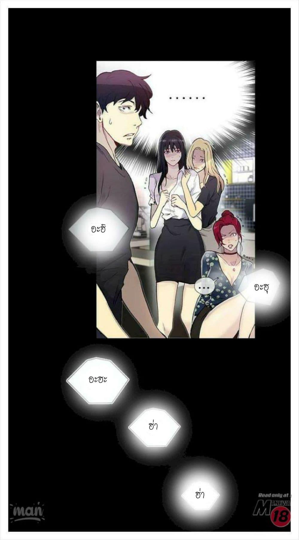 Doujin-Lc- อ่าน โดจิน มังฮวา เกาหลี ญี่ปุ่น จีน แปลไทย PC Goddess Room ตอนที่ 1 2 3 4 5 6 7 8 9 10 11 12 13 14 ฟรี ไม่มีโฆษณา อ่าน โดจิน Manhwa เกาหลี ญี่ปุ่น จีน เรามีครบ คัดมาให้เน้นๆ โดจิน 18+ รับประกันความฟินโดย  Doujin Lc