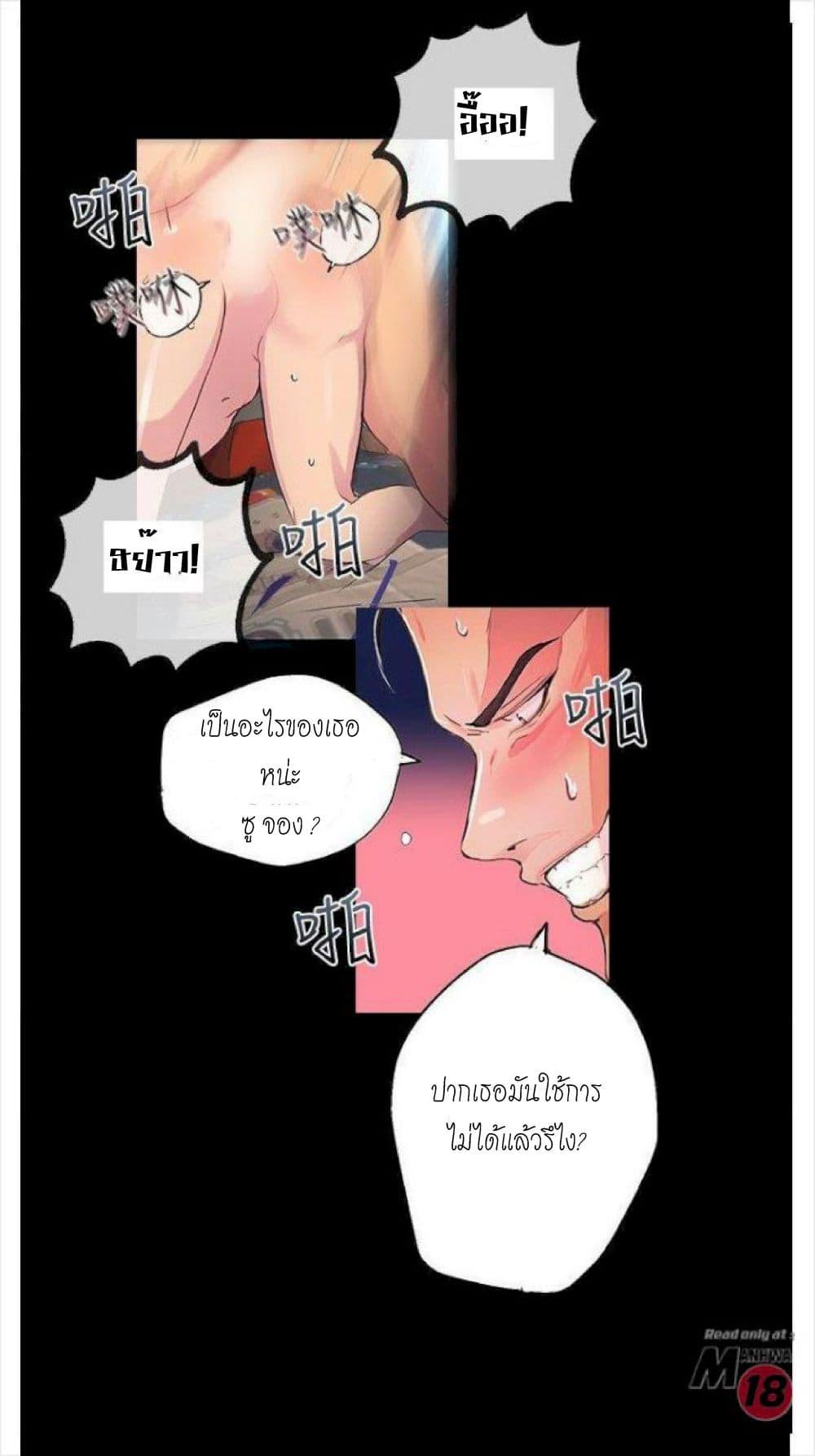 Doujin-Lc- อ่าน โดจิน มังฮวา เกาหลี ญี่ปุ่น จีน แปลไทย PC Goddess Room ตอนที่ 1 2 3 4 5 6 7 8 9 10 11 12 13 14 ฟรี ไม่มีโฆษณา อ่าน โดจิน Manhwa เกาหลี ญี่ปุ่น จีน เรามีครบ คัดมาให้เน้นๆ โดจิน 18+ รับประกันความฟินโดย  Doujin Lc