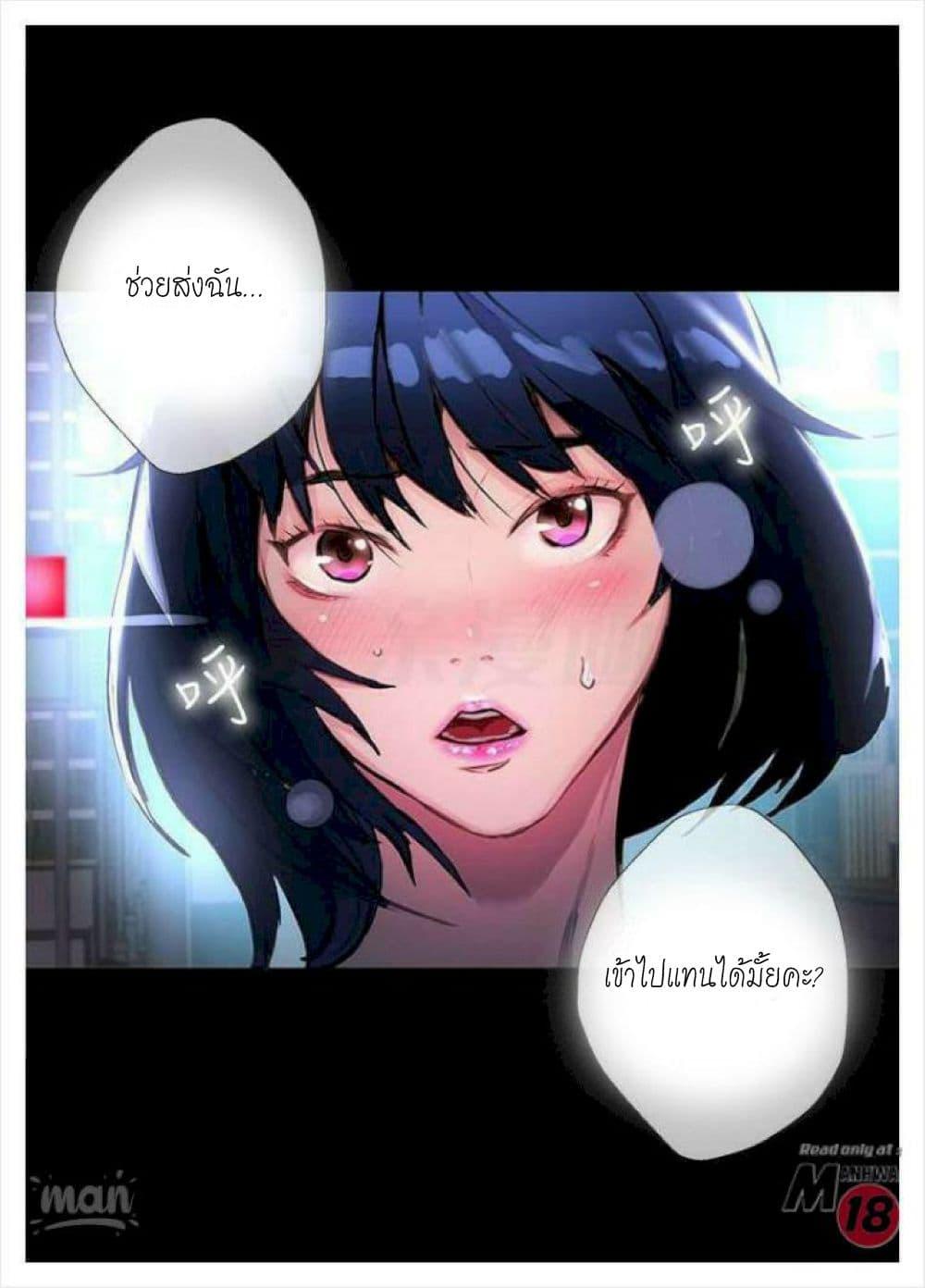 Doujin-Lc- อ่าน โดจิน มังฮวา เกาหลี ญี่ปุ่น จีน แปลไทย PC Goddess Room ตอนที่ 1 2 3 4 5 6 7 8 9 10 11 12 13 14 ฟรี ไม่มีโฆษณา อ่าน โดจิน Manhwa เกาหลี ญี่ปุ่น จีน เรามีครบ คัดมาให้เน้นๆ โดจิน 18+ รับประกันความฟินโดย  Doujin Lc