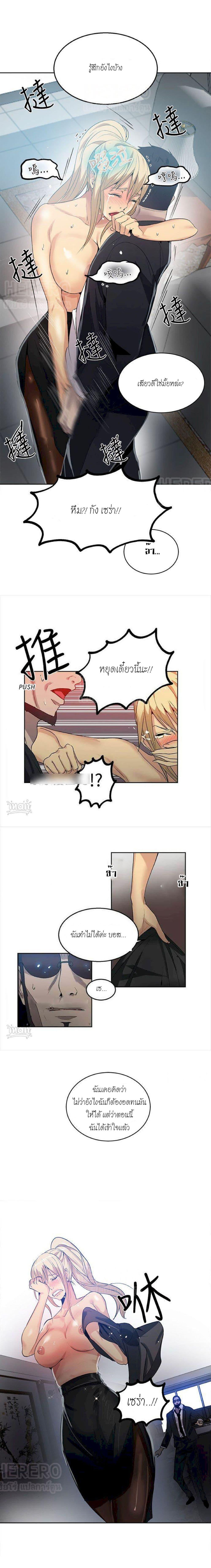 Doujin-Lc- อ่าน โดจิน มังฮวา เกาหลี ญี่ปุ่น จีน แปลไทย PC Goddess Room ตอนที่ 1 2 3 4 5 6 7 8 9 10 11 12 13 14 ฟรี ไม่มีโฆษณา อ่าน โดจิน Manhwa เกาหลี ญี่ปุ่น จีน เรามีครบ คัดมาให้เน้นๆ โดจิน 18+ รับประกันความฟินโดย  Doujin Lc