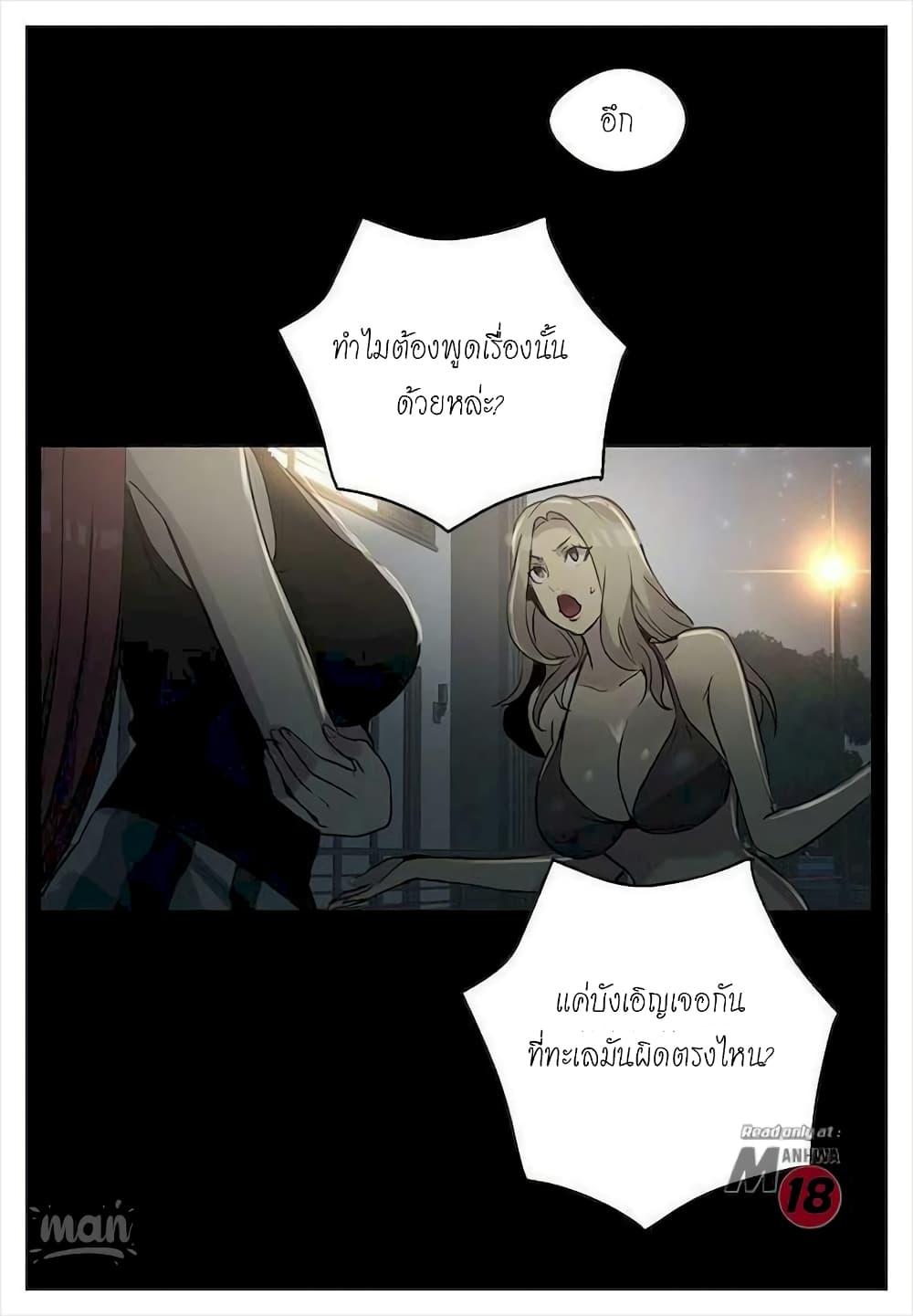Doujin-Lc- อ่าน โดจิน มังฮวา เกาหลี ญี่ปุ่น จีน แปลไทย PC Goddess Room ตอนที่ 1 2 3 4 5 6 7 8 9 10 11 12 13 14 ฟรี ไม่มีโฆษณา อ่าน โดจิน Manhwa เกาหลี ญี่ปุ่น จีน เรามีครบ คัดมาให้เน้นๆ โดจิน 18+ รับประกันความฟินโดย  Doujin Lc