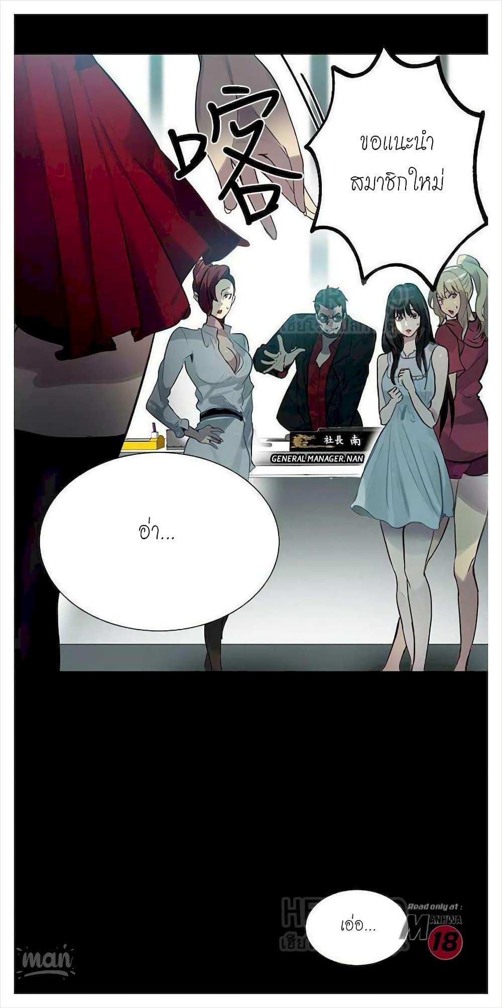 Doujin-Lc- อ่าน โดจิน มังฮวา เกาหลี ญี่ปุ่น จีน แปลไทย PC Goddess Room ตอนที่ 1 2 3 4 5 6 7 8 9 10 11 12 13 14 ฟรี ไม่มีโฆษณา อ่าน โดจิน Manhwa เกาหลี ญี่ปุ่น จีน เรามีครบ คัดมาให้เน้นๆ โดจิน 18+ รับประกันความฟินโดย  Doujin Lc