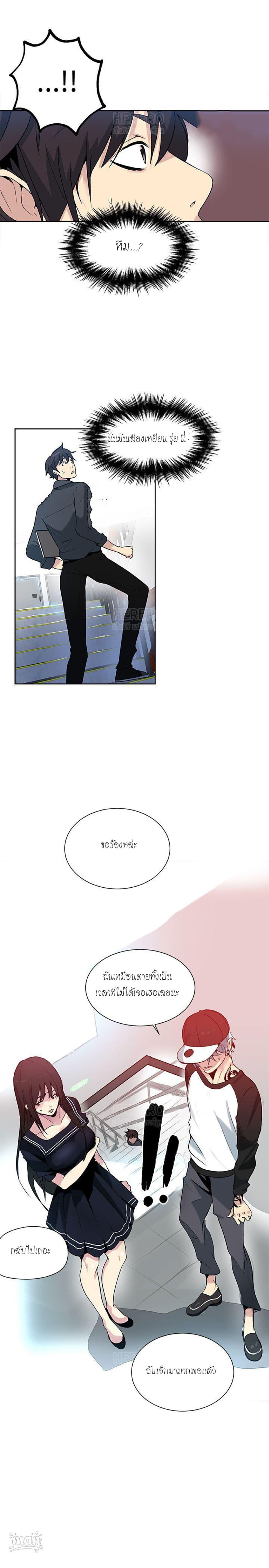 Doujin-Lc- อ่าน โดจิน มังฮวา เกาหลี ญี่ปุ่น จีน แปลไทย PC Goddess Room ตอนที่ 1 2 3 4 5 6 7 8 9 10 11 12 13 14 ฟรี ไม่มีโฆษณา อ่าน โดจิน Manhwa เกาหลี ญี่ปุ่น จีน เรามีครบ คัดมาให้เน้นๆ โดจิน 18+ รับประกันความฟินโดย  Doujin Lc