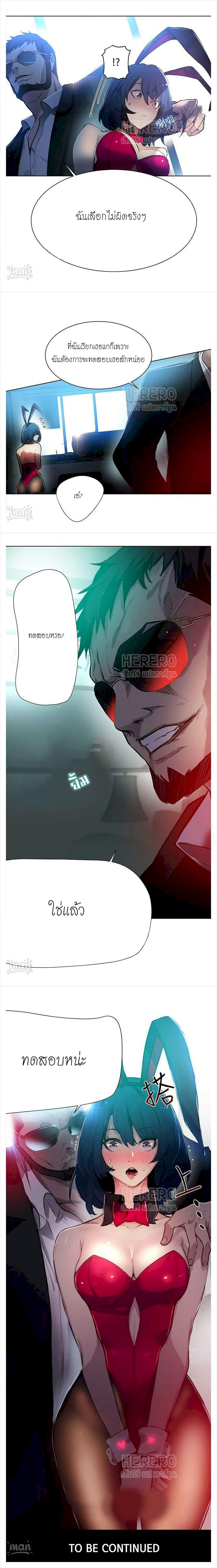 Doujin-Lc- อ่าน โดจิน มังฮวา เกาหลี ญี่ปุ่น จีน แปลไทย PC Goddess Room ตอนที่ 1 2 3 4 5 6 7 8 9 10 11 12 13 14 ฟรี ไม่มีโฆษณา อ่าน โดจิน Manhwa เกาหลี ญี่ปุ่น จีน เรามีครบ คัดมาให้เน้นๆ โดจิน 18+ รับประกันความฟินโดย  Doujin Lc
