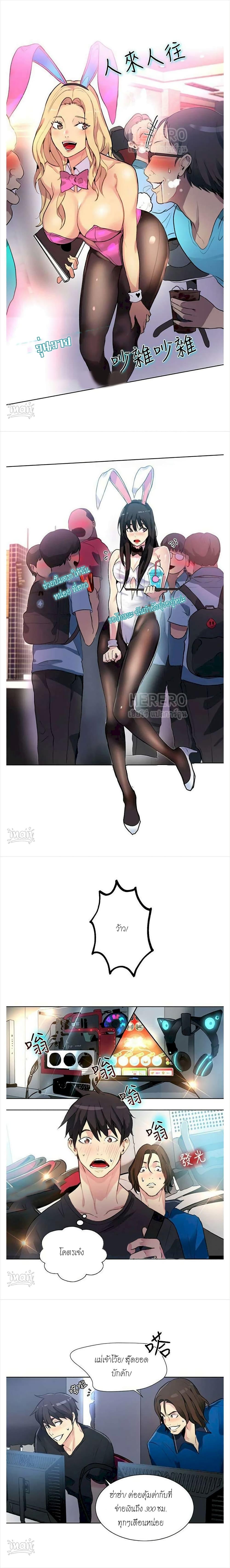 Doujin-Lc- อ่าน โดจิน มังฮวา เกาหลี ญี่ปุ่น จีน แปลไทย PC Goddess Room ตอนที่ 1 2 3 4 5 6 7 8 9 10 11 12 13 14 ฟรี ไม่มีโฆษณา อ่าน โดจิน Manhwa เกาหลี ญี่ปุ่น จีน เรามีครบ คัดมาให้เน้นๆ โดจิน 18+ รับประกันความฟินโดย  Doujin Lc