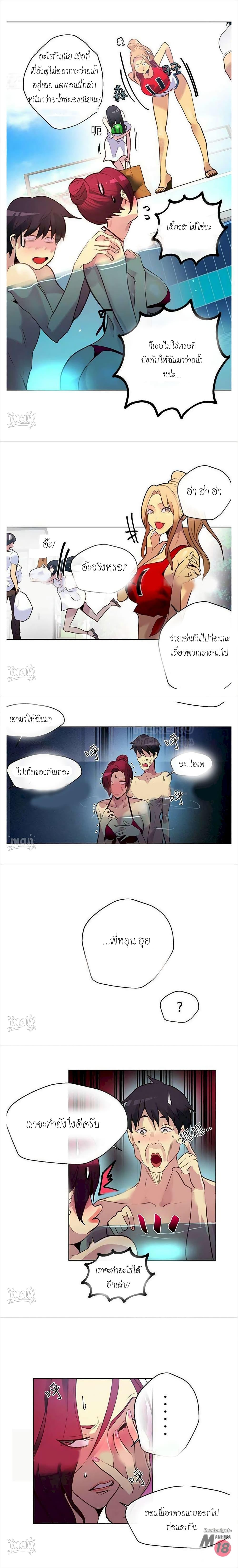 Doujin-Lc- อ่าน โดจิน มังฮวา เกาหลี ญี่ปุ่น จีน แปลไทย PC Goddess Room ตอนที่ 1 2 3 4 5 6 7 8 9 10 11 12 13 14 ฟรี ไม่มีโฆษณา อ่าน โดจิน Manhwa เกาหลี ญี่ปุ่น จีน เรามีครบ คัดมาให้เน้นๆ โดจิน 18+ รับประกันความฟินโดย  Doujin Lc