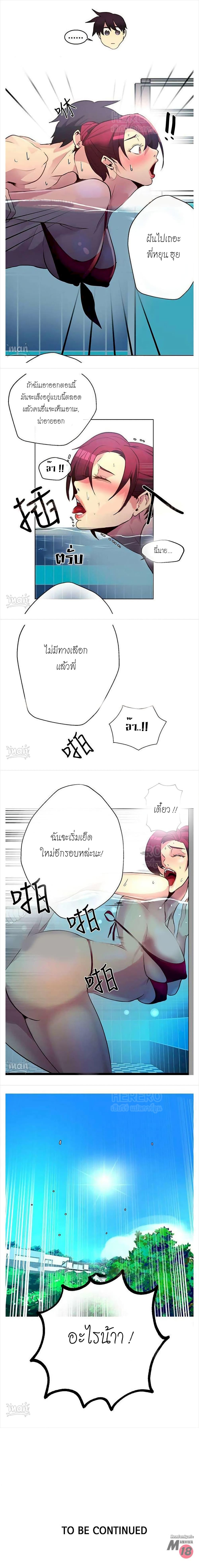 Doujin-Lc- อ่าน โดจิน มังฮวา เกาหลี ญี่ปุ่น จีน แปลไทย PC Goddess Room ตอนที่ 1 2 3 4 5 6 7 8 9 10 11 12 13 14 ฟรี ไม่มีโฆษณา อ่าน โดจิน Manhwa เกาหลี ญี่ปุ่น จีน เรามีครบ คัดมาให้เน้นๆ โดจิน 18+ รับประกันความฟินโดย  Doujin Lc