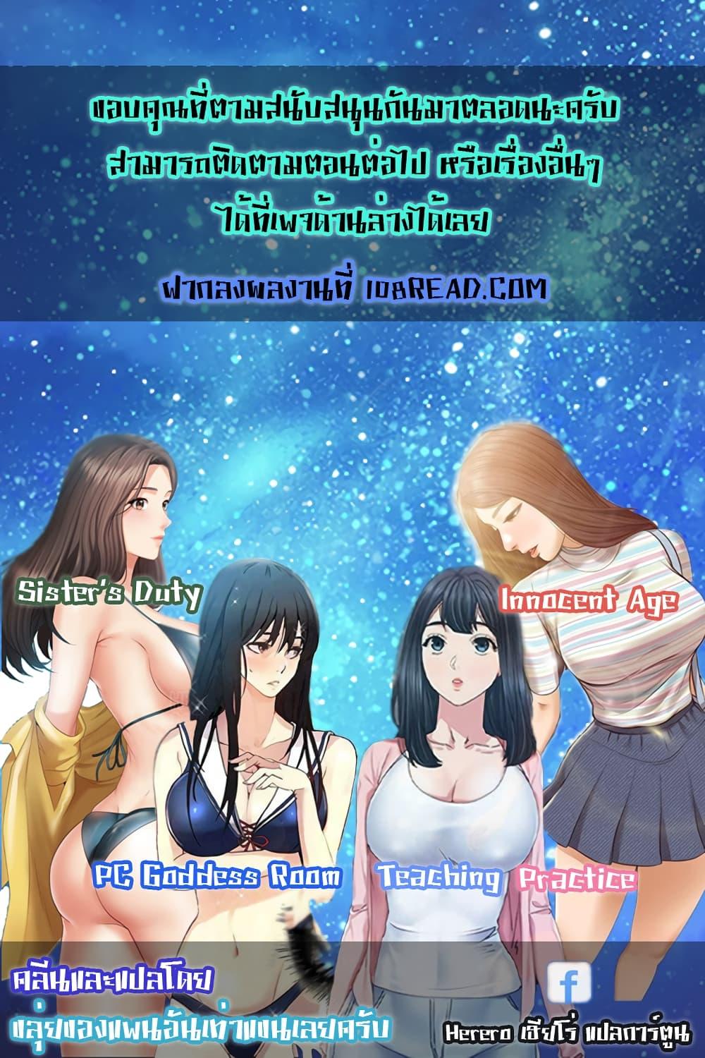 Doujin-Lc- อ่าน โดจิน มังฮวา เกาหลี ญี่ปุ่น จีน แปลไทย PC Goddess Room ตอนที่ 1 2 3 4 5 6 7 8 9 10 11 12 13 14 ฟรี ไม่มีโฆษณา อ่าน โดจิน Manhwa เกาหลี ญี่ปุ่น จีน เรามีครบ คัดมาให้เน้นๆ โดจิน 18+ รับประกันความฟินโดย  Doujin Lc