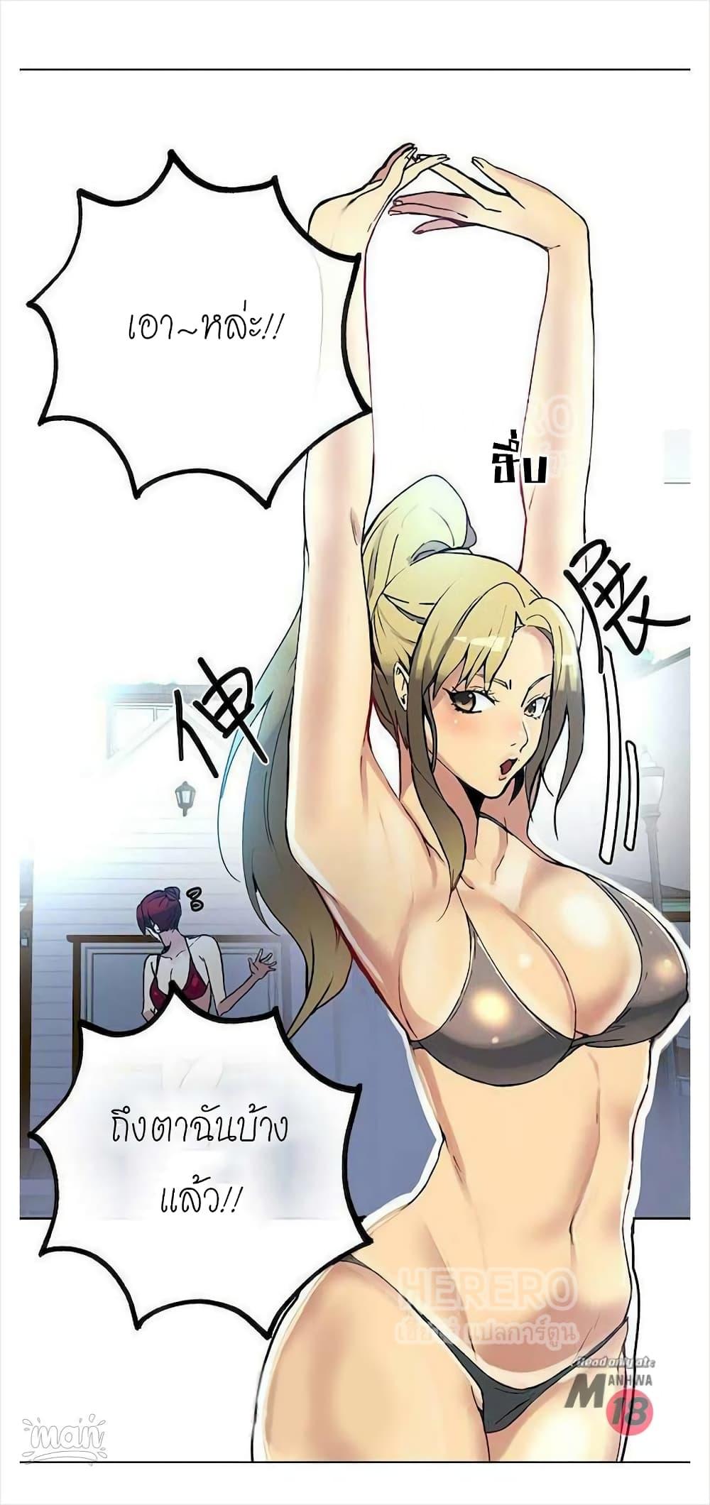 Doujin-Lc- อ่าน โดจิน มังฮวา เกาหลี ญี่ปุ่น จีน แปลไทย PC Goddess Room ตอนที่ 1 2 3 4 5 6 7 8 9 10 11 12 13 14 ฟรี ไม่มีโฆษณา อ่าน โดจิน Manhwa เกาหลี ญี่ปุ่น จีน เรามีครบ คัดมาให้เน้นๆ โดจิน 18+ รับประกันความฟินโดย  Doujin Lc