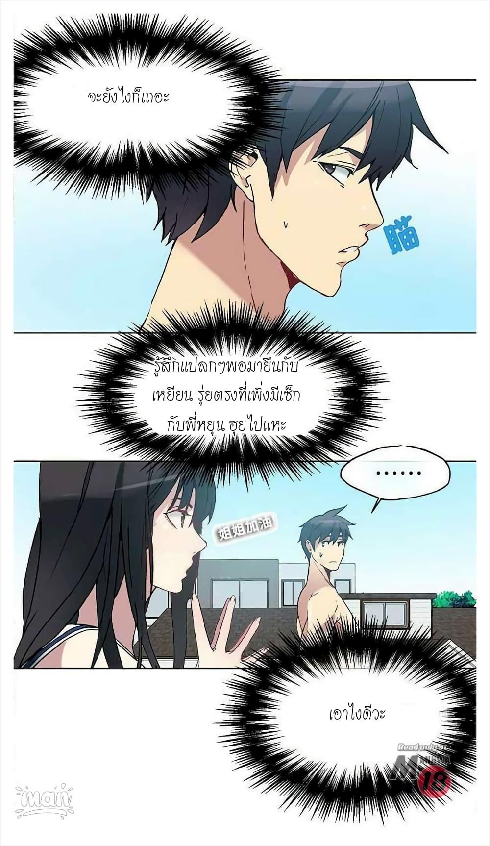 Doujin-Lc- อ่าน โดจิน มังฮวา เกาหลี ญี่ปุ่น จีน แปลไทย PC Goddess Room ตอนที่ 1 2 3 4 5 6 7 8 9 10 11 12 13 14 ฟรี ไม่มีโฆษณา อ่าน โดจิน Manhwa เกาหลี ญี่ปุ่น จีน เรามีครบ คัดมาให้เน้นๆ โดจิน 18+ รับประกันความฟินโดย  Doujin Lc