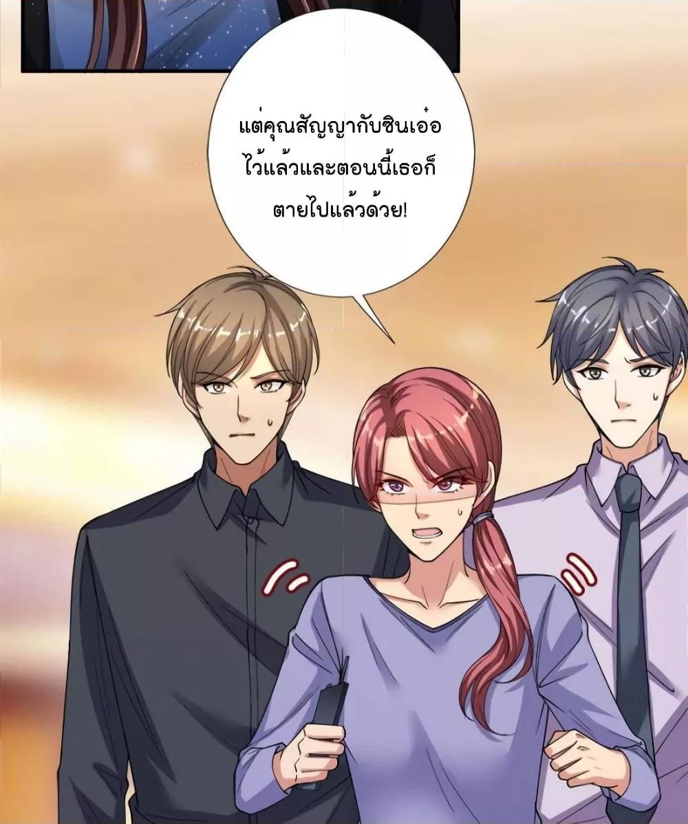 Manga-lc-com อ่านมังงะ อ่านการ์ตูน ออนไลน์ ฟรี Trial Marriage Husband  Need to Work Hard ตอนที่ 1 2 3 4 5 6 7 8 9 10 11 12 13 14 ฟรี ไม่มีโฆษณา Manga-lc - อ่าน มังงะ อ่าน การ์ตูน ออนไลน์ อ่านมังงะ ฟรี