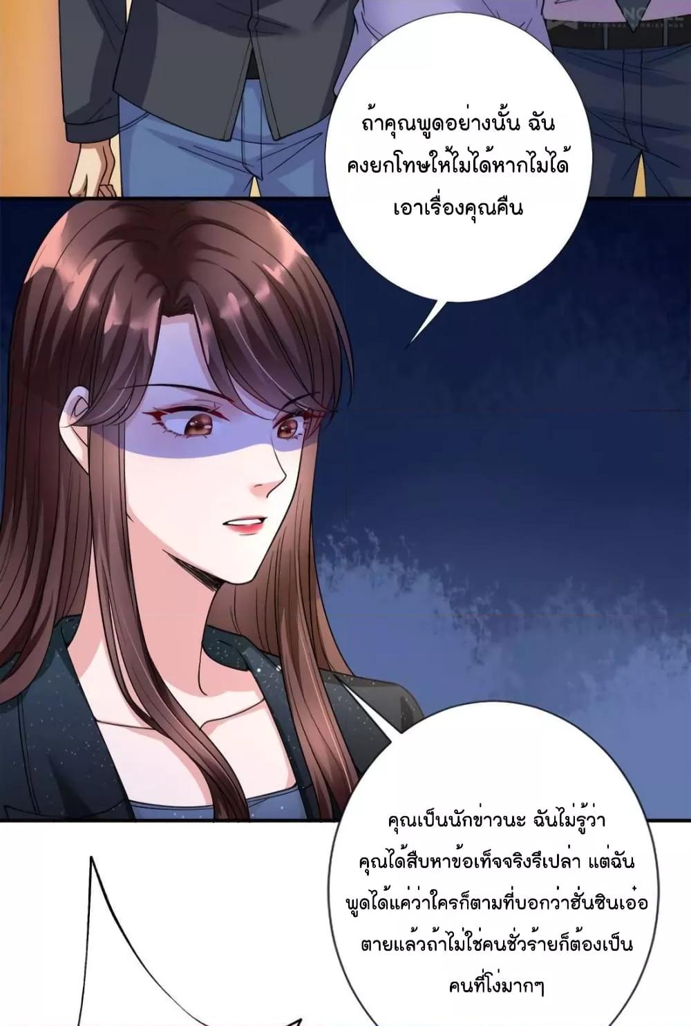 Manga-lc-com อ่านมังงะ อ่านการ์ตูน ออนไลน์ ฟรี Trial Marriage Husband  Need to Work Hard ตอนที่ 1 2 3 4 5 6 7 8 9 10 11 12 13 14 ฟรี ไม่มีโฆษณา Manga-lc - อ่าน มังงะ อ่าน การ์ตูน ออนไลน์ อ่านมังงะ ฟรี