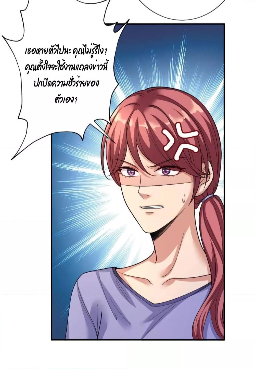 Manga-lc-com อ่านมังงะ อ่านการ์ตูน ออนไลน์ ฟรี Trial Marriage Husband  Need to Work Hard ตอนที่ 1 2 3 4 5 6 7 8 9 10 11 12 13 14 ฟรี ไม่มีโฆษณา Manga-lc - อ่าน มังงะ อ่าน การ์ตูน ออนไลน์ อ่านมังงะ ฟรี